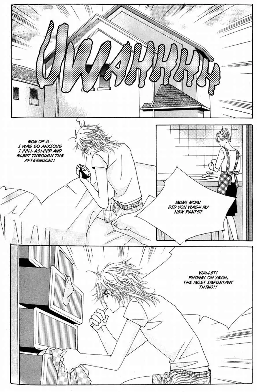 Become Habituated to Kiss Chapter 16 23